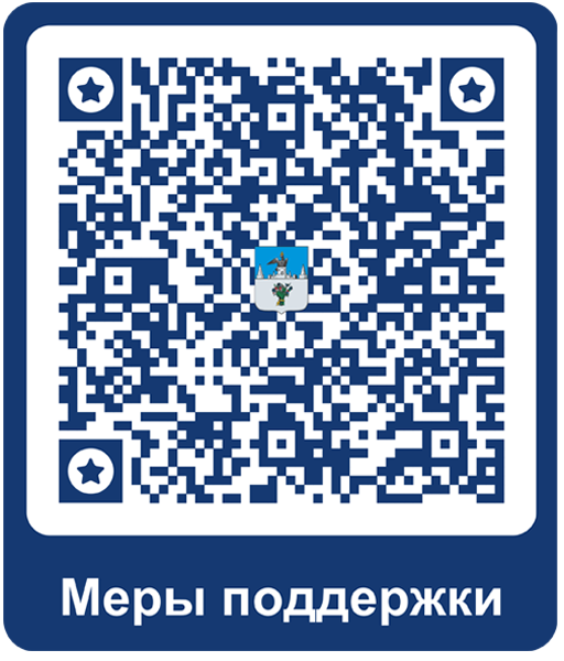Меры поддержки участников СВО QR-код